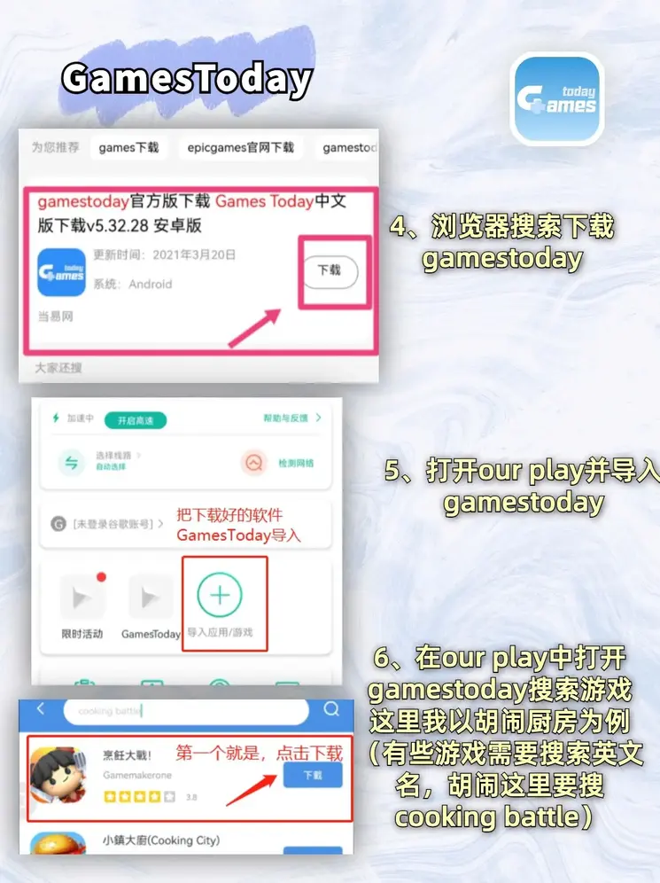 雷速体育app官方下载截图2